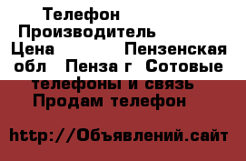 Телефон lumia 640 › Производитель ­ lumia › Цена ­ 5 000 - Пензенская обл., Пенза г. Сотовые телефоны и связь » Продам телефон   